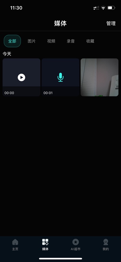 鹿可露可