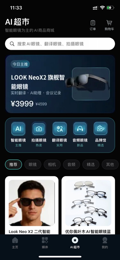 鹿可露可