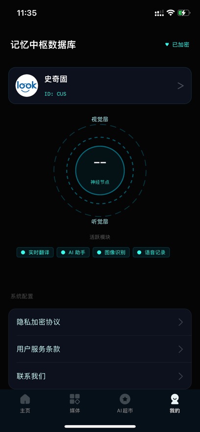 鹿可露可