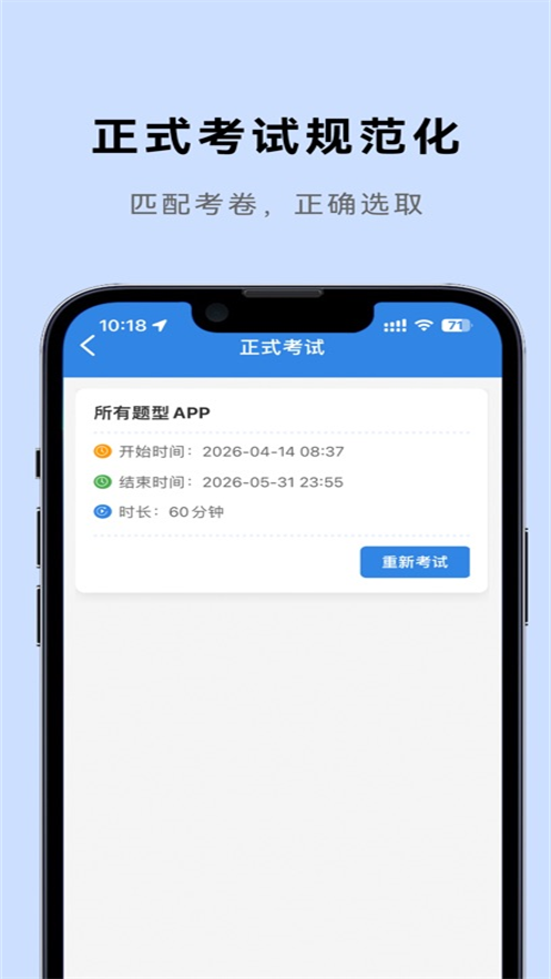 率先服务