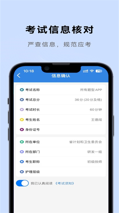 率先服务