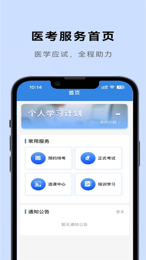 率先服务