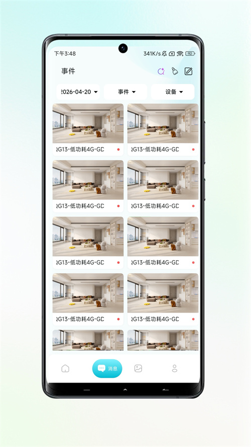 汉邦高科云眸