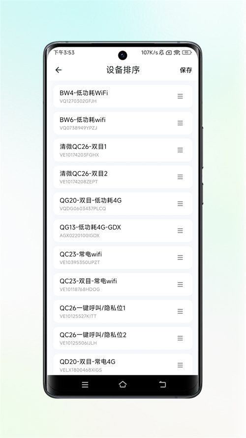 汉邦高科云眸