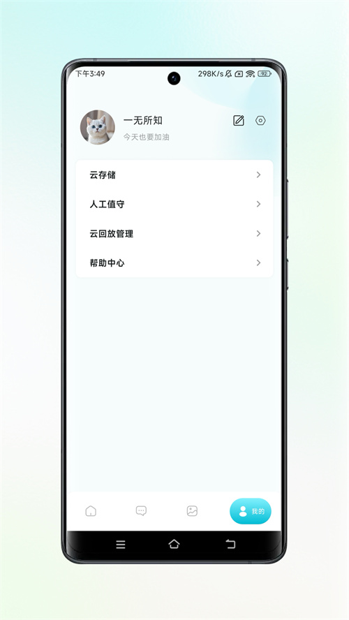 汉邦高科云眸
