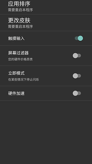 塞班模拟器