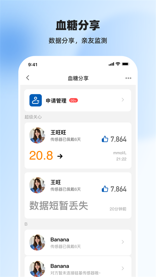 欧姆龙动态