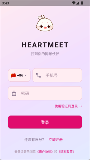 HeartMeet