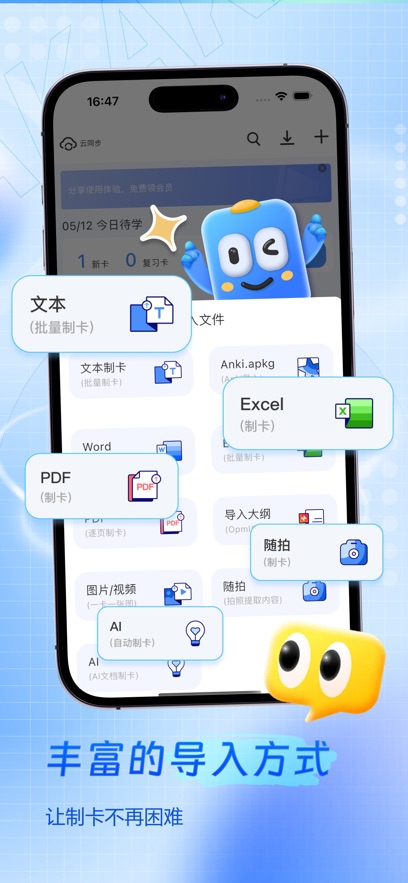 咔咔记