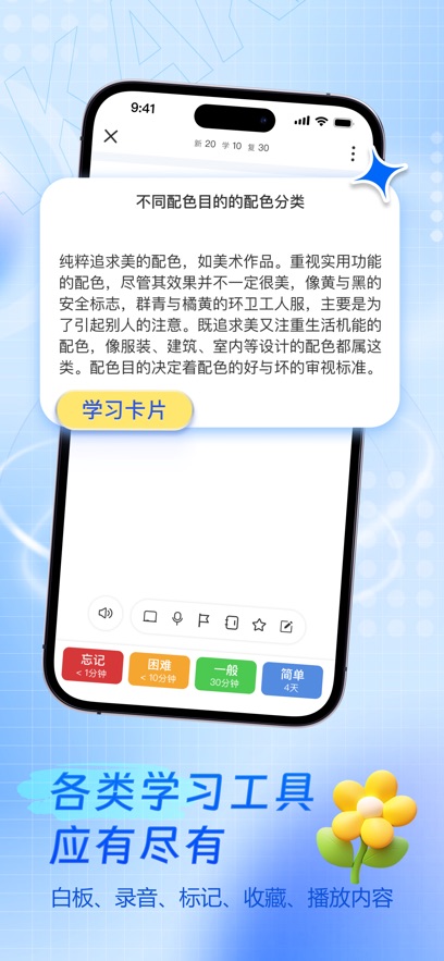 咔咔记