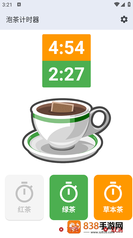 Cuppa泡茶计时器