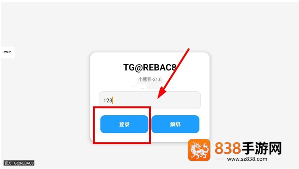 小熊猫辅助器专属超自然行动组下载