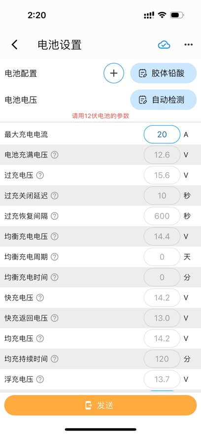 网优智电