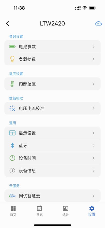 网优智电