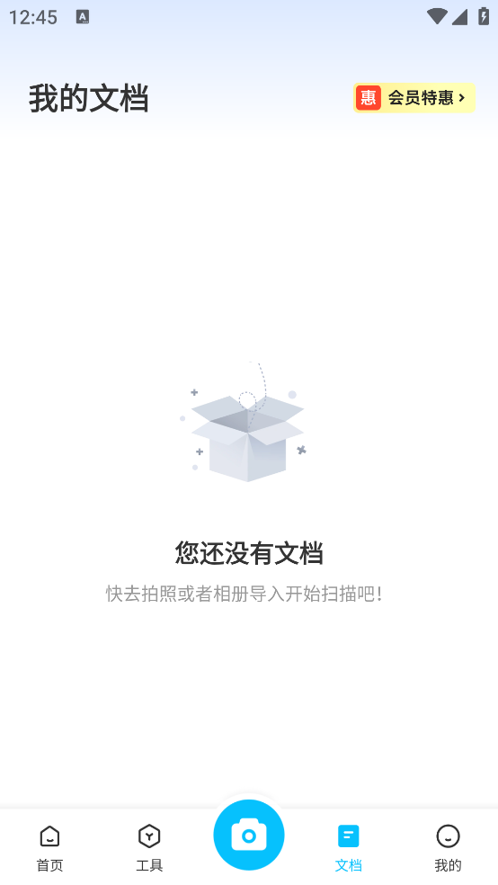 PDF转换助手