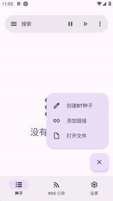 沧浪下载助手