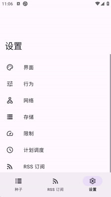 沧浪下载助手