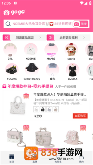 谷gogoapp官方下载
