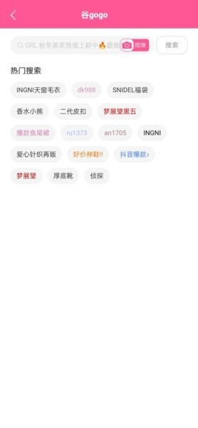 谷gogo
