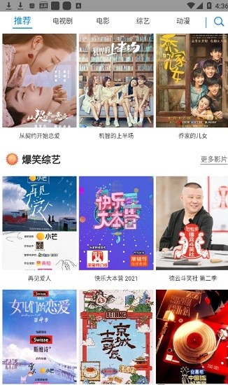 折尔影视