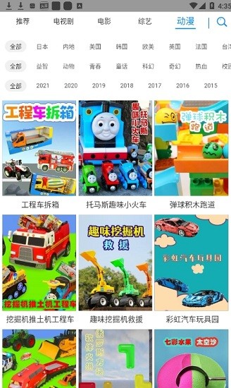 折尔影视