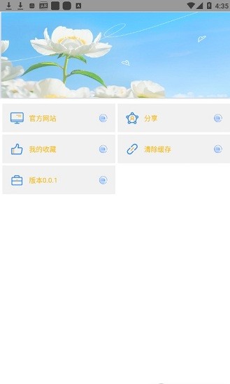 折尔影视