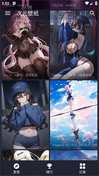 二次元壁纸