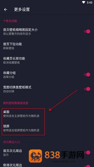 二次元壁纸最新版