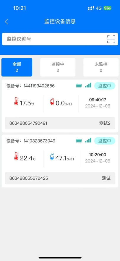医然冷链监控