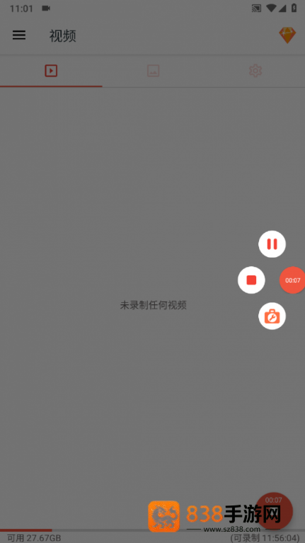 azscreenrecorder录屏最新版本中文下载