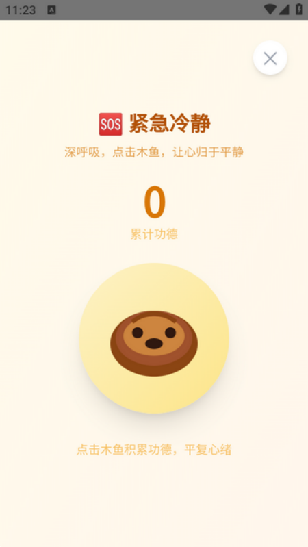 飞了么