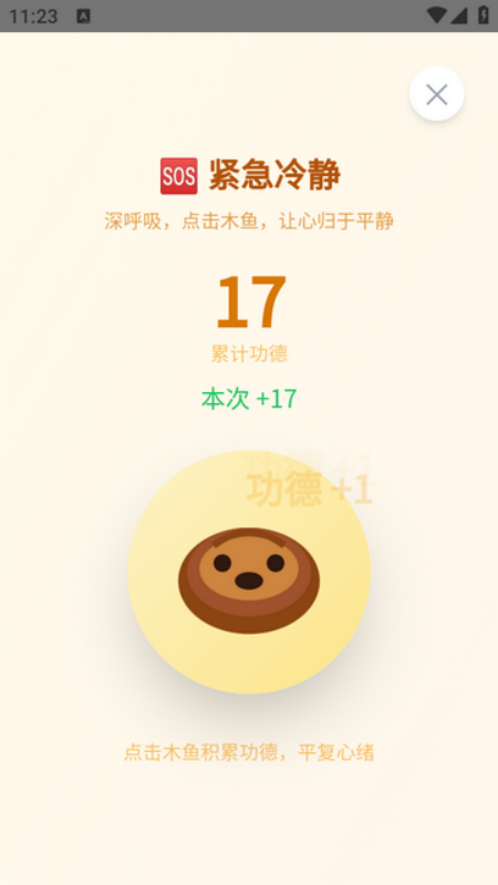 飞了么
