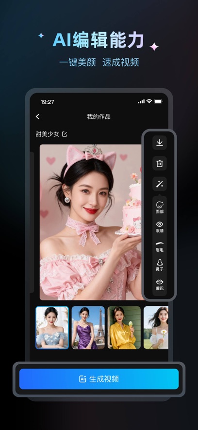 悦灵犀
