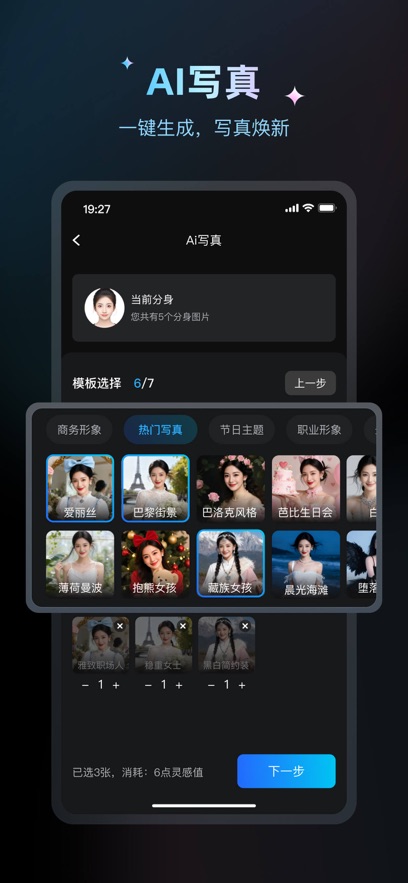 悦灵犀