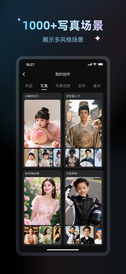 悦灵犀