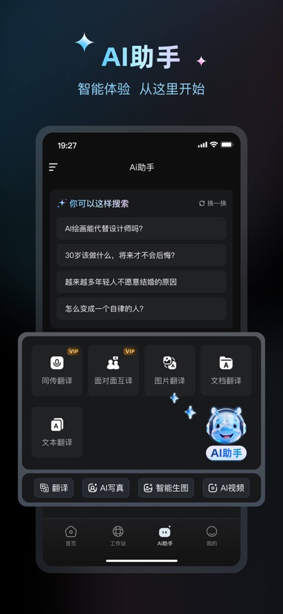 悦灵犀
