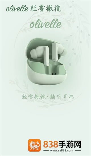 olivelle app