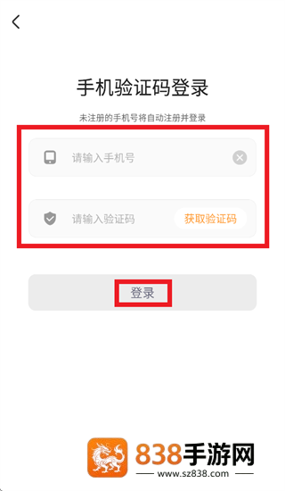 咚咚肿瘤科官方下载