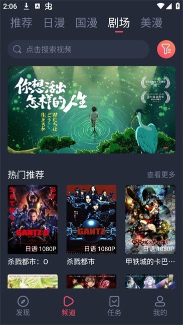 动漫共和园下载安装手机版中文(动漫共和国)