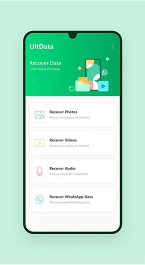 Ultdata数据恢复app下载