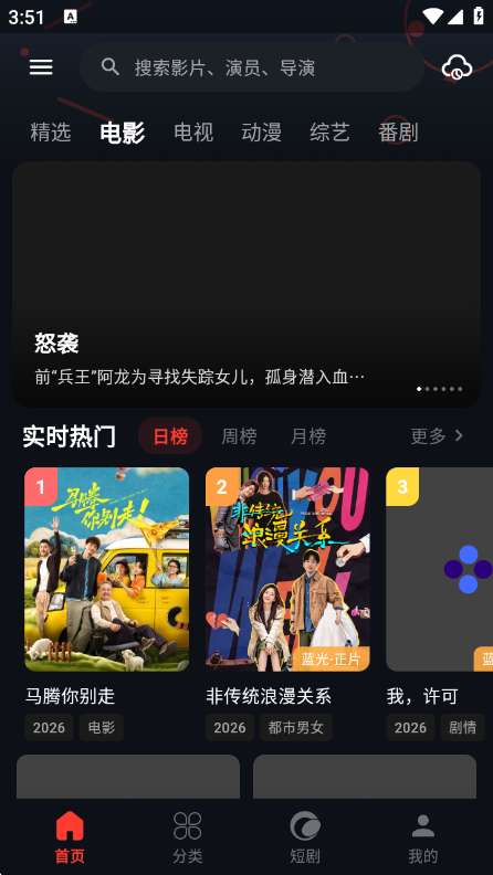 金帝影视