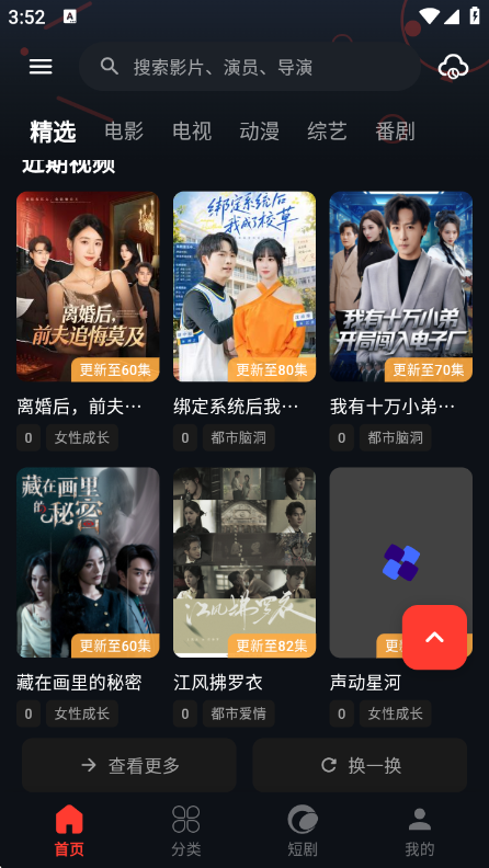 金帝影视