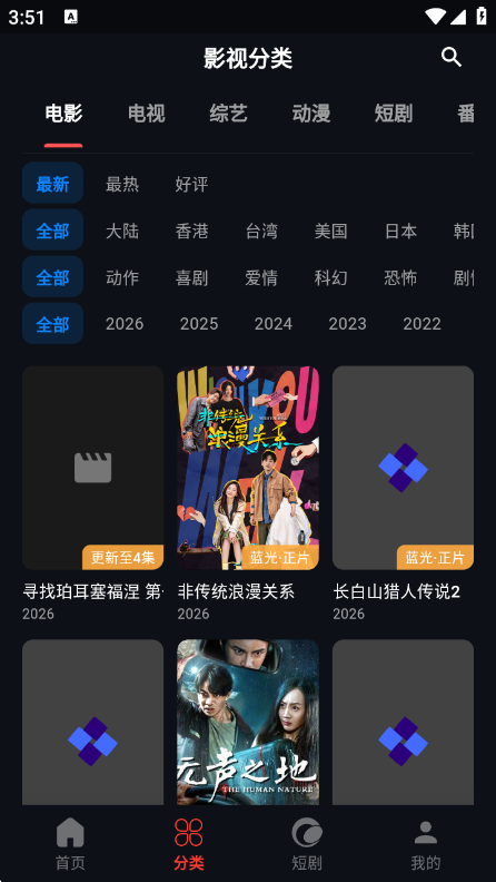 金帝影视