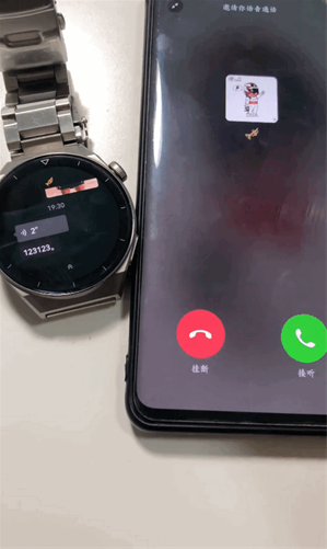 微信手表版可打字app下载