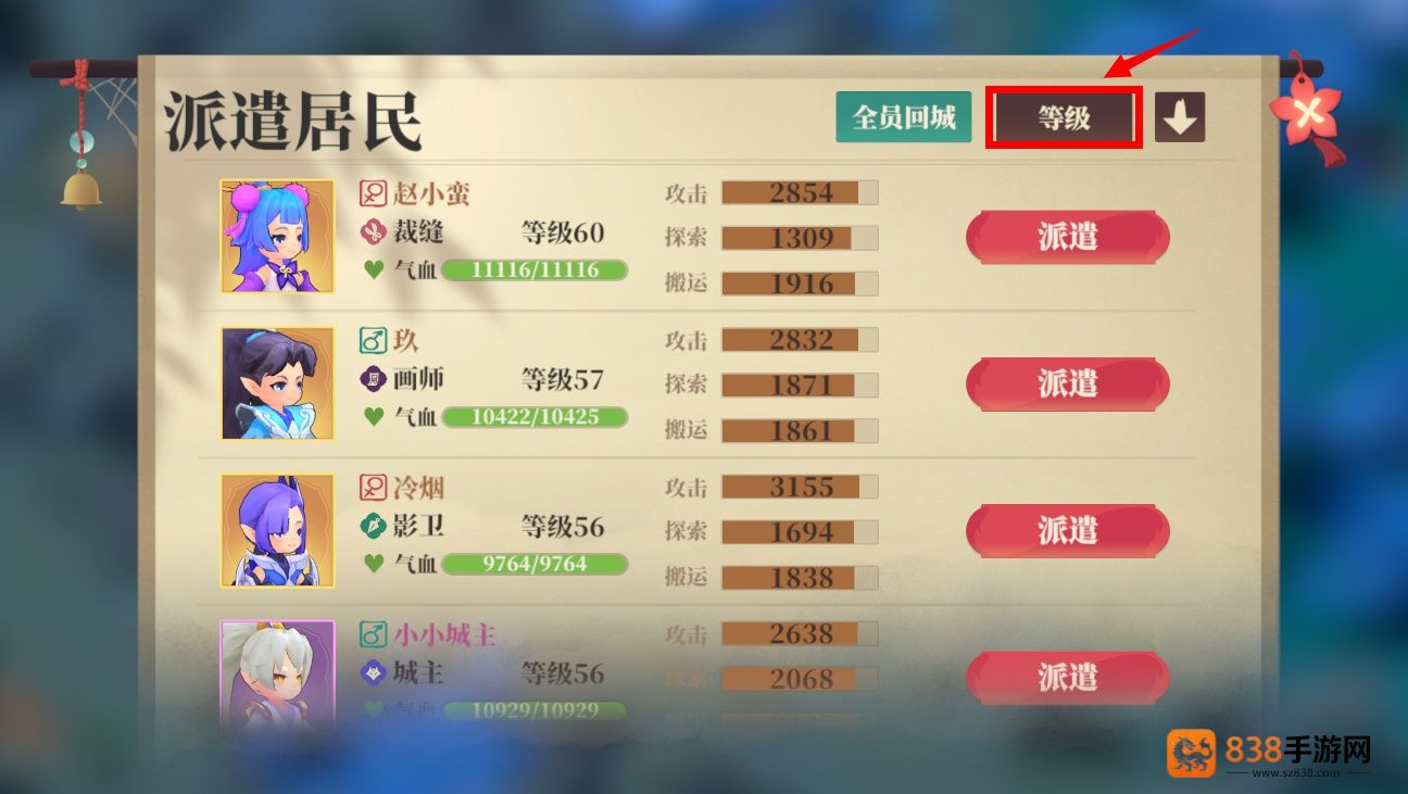 筑城与探险野外探索终极攻略