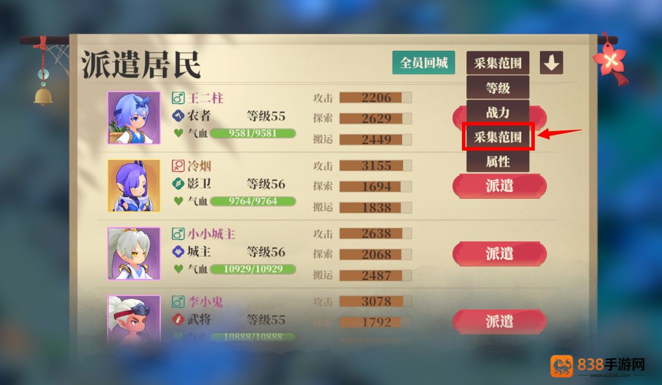 筑城与探险野外探索终极攻略