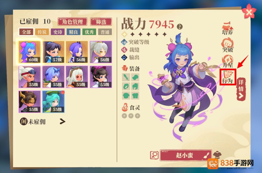 筑城与探险野外探索终极攻略