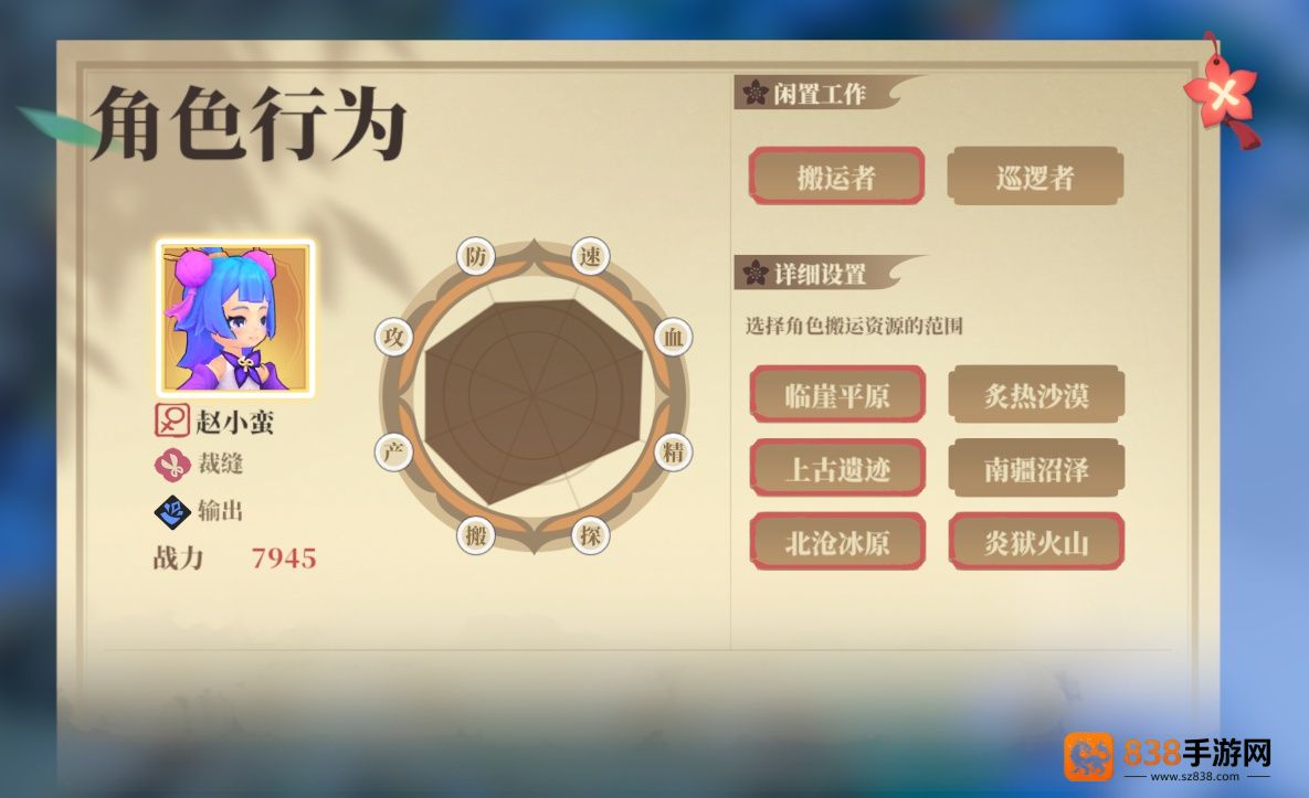 筑城与探险野外探索终极攻略