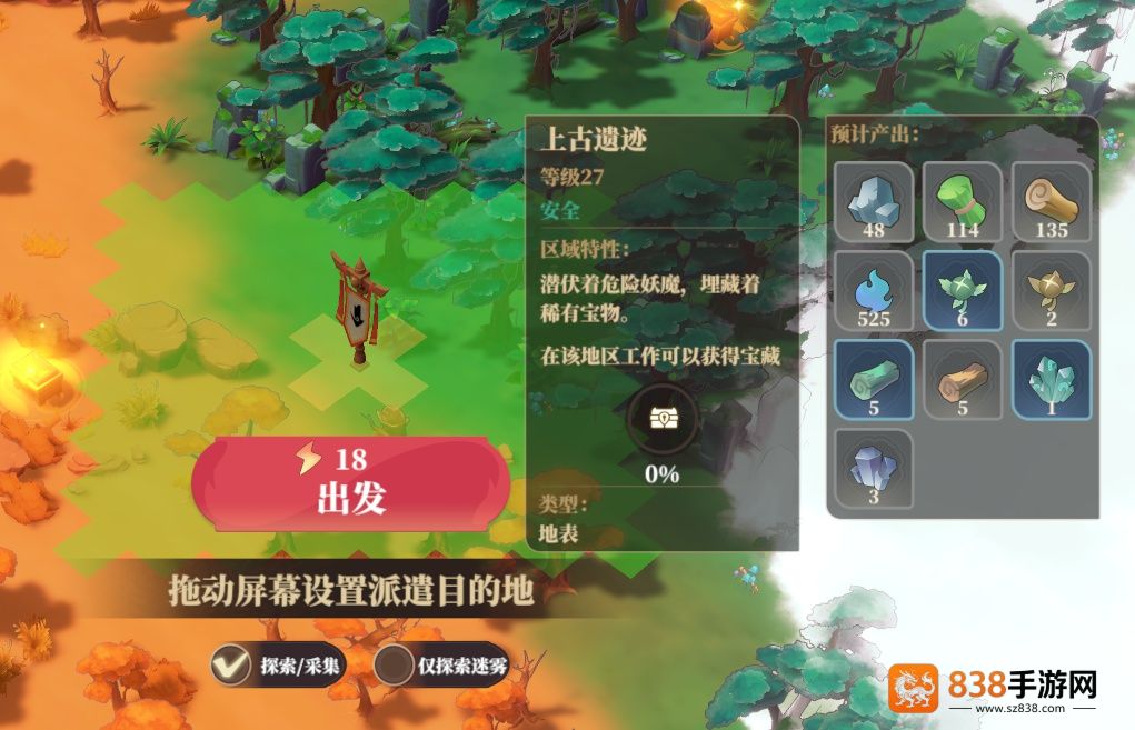 筑城与探险野外探索终极攻略