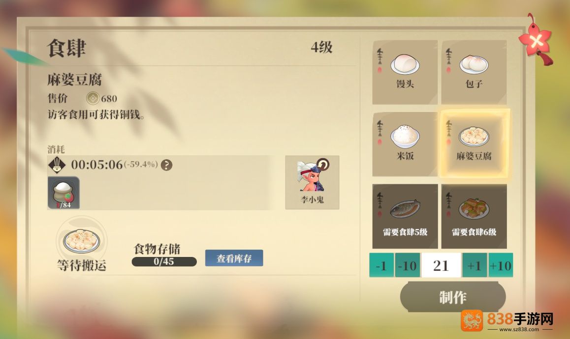 筑城与探险离线必做清单